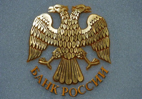 Центральный Банк России может снизить ключевую ставку
