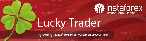 Акции Бонусы Конкурсы nalivator forex instaforex