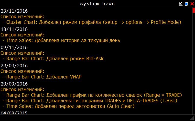 Volfix System news